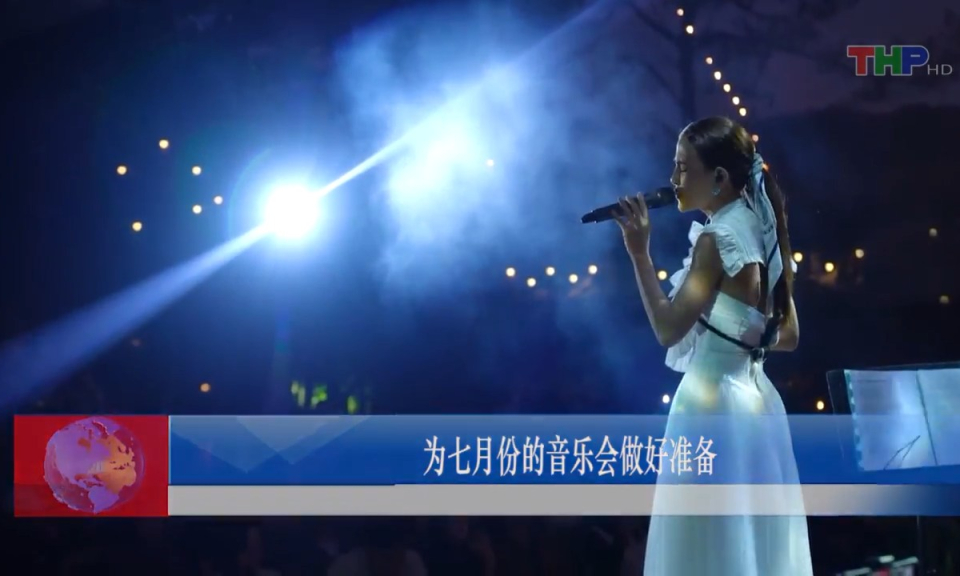 Bản tin tiếng Trung (23/6/2023)