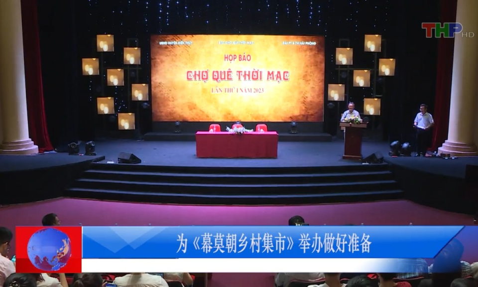 Bản tin tiếng Trung (15/7/2023)