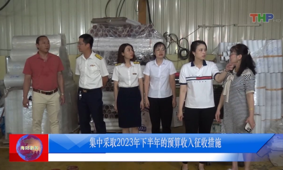 Bản tin tiếng Trung (07/7/2023)