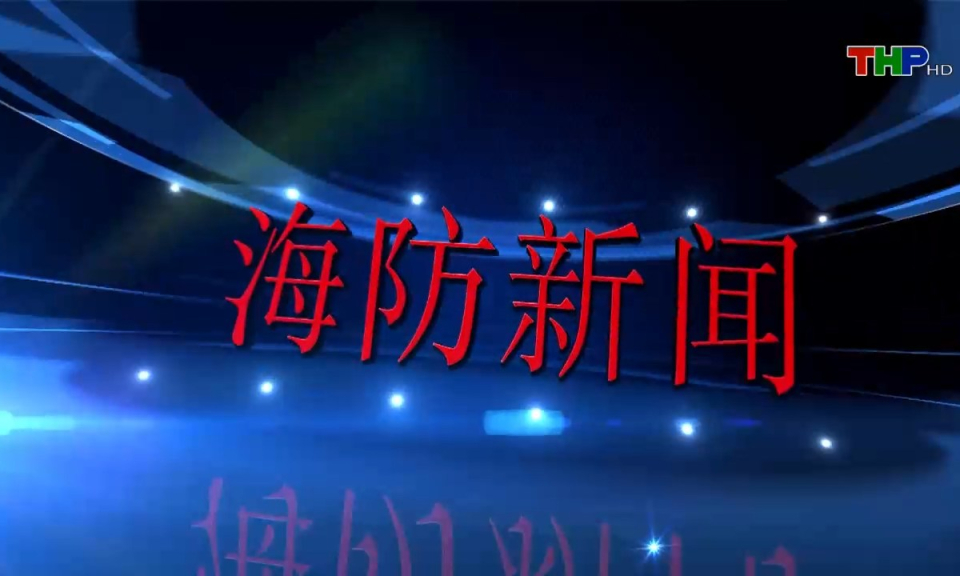 Bản tin tiếng Trung (03/8/2023)