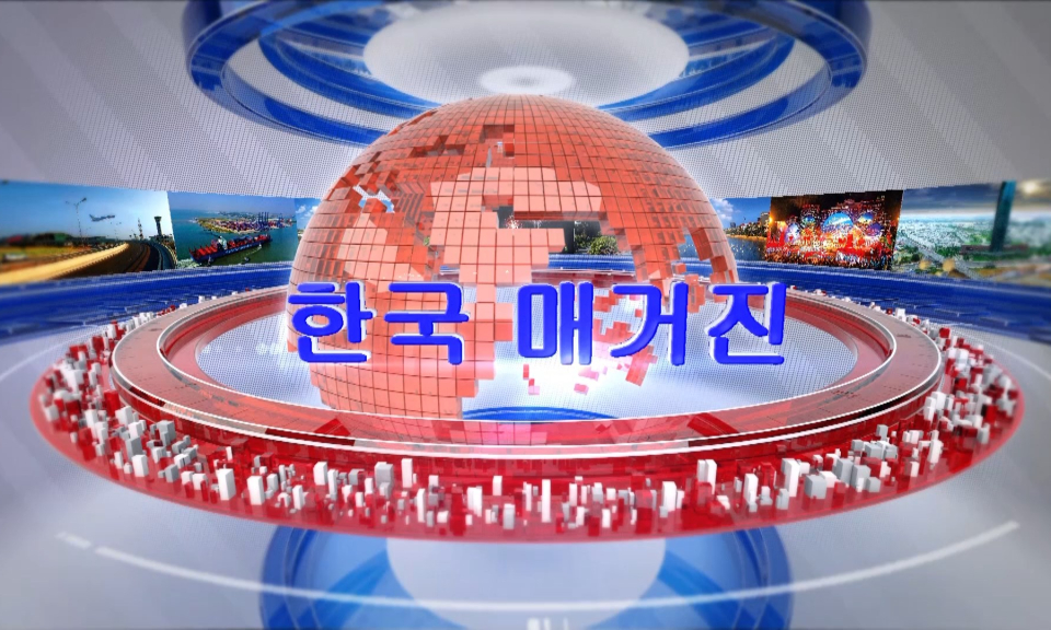 Tạp ch&iacute; tin tức Hải Ph&ograve;ng bằng tiếng H&agrave;n Quốc (12/8/2023)