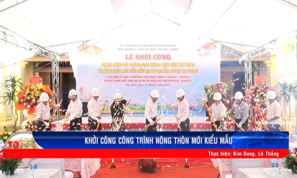 Huyện An Dương x&acirc;y dựng c&aacute;c c&ocirc;ng tr&igrave;nh n&ocirc;ng th&ocirc;n mới kiểu mẫu 