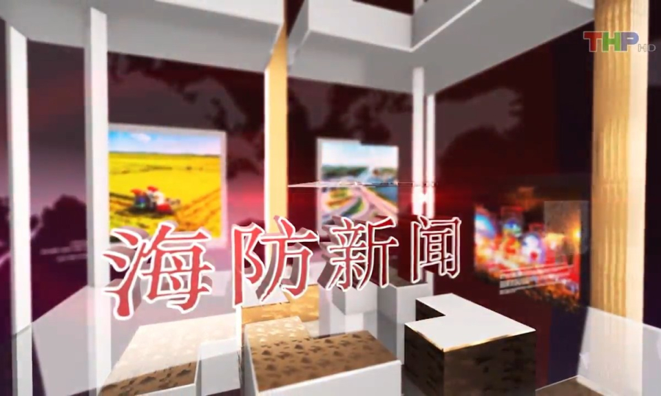 Bản tin tiếng Trung (29/9/2023)