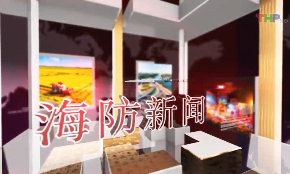 Bản tin thời sự Hải Ph&ograve;ng bằng tiếng Trung Quốc (22/10/2023)