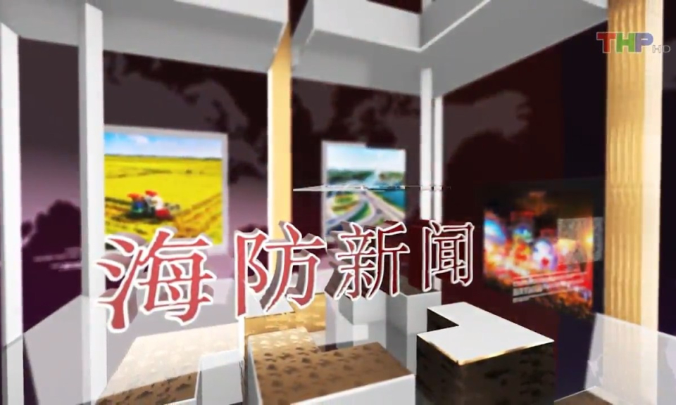 Bản tin tiếng Trung (07/12/2023)