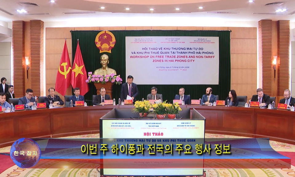 Tạp ch&iacute; tin tức Hải Ph&ograve;ng (phi&ecirc;n bản tiếng H&agrave;n Quốc - 09/12/2023)