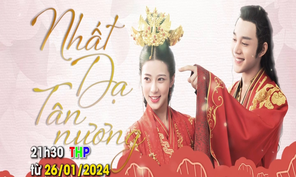 Giới thiệu phim mới: Nhất dạ t&acirc;n nương