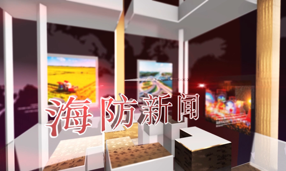 Bản tin thời sự Hải Ph&ograve;ng bằng tiếng Trung Quốc (24/12/2023)