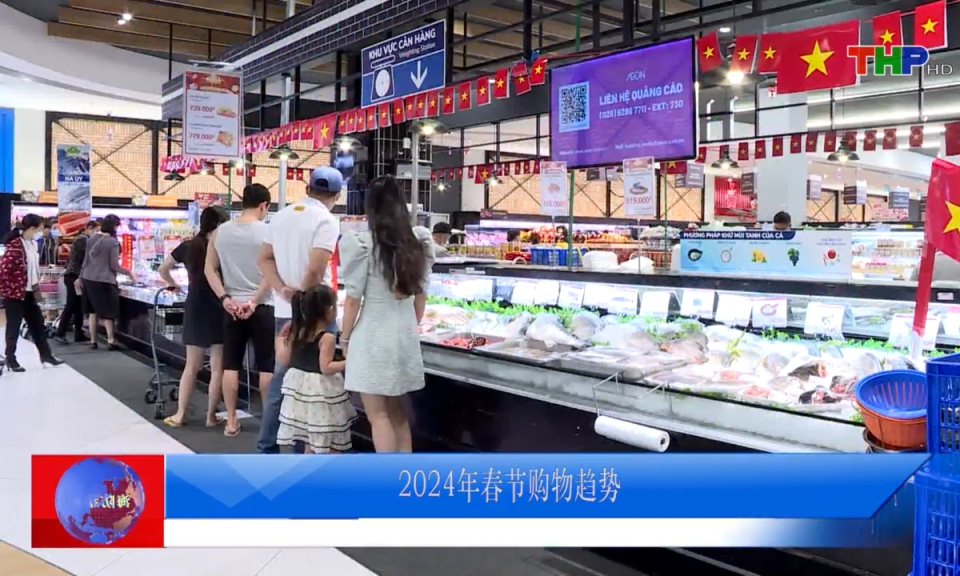 Bản tin tiếng Trung (28/12/2023)