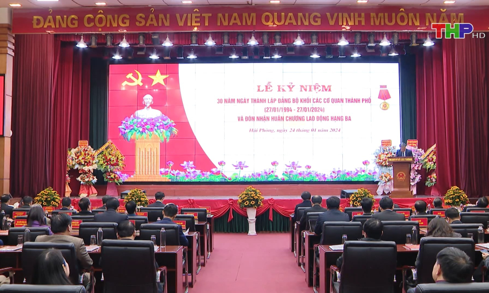 Đảng bộ Khối C&aacute;c cơ quan th&agrave;nh phố kỷ niệm 30 năm ng&agrave;y th&agrave;nh lập