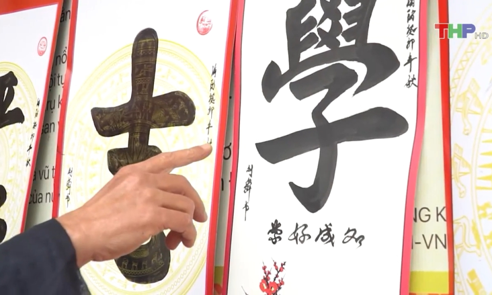 N&eacute;t đẹp nghệ thuật Thư ph&aacute;p