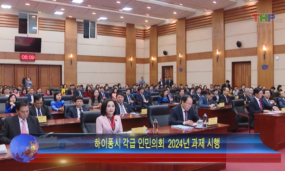 Tạp ch&iacute; tin tức Hải Ph&ograve;ng (phi&ecirc;n bản tiếng H&agrave;n Quốc) (16/03/2024)