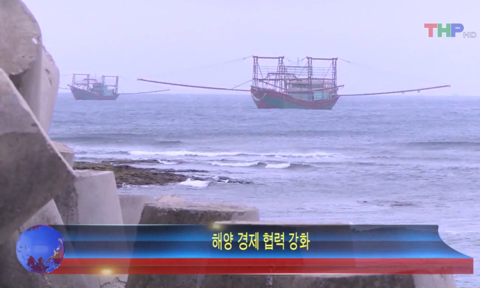 Tạp ch&iacute; tin tức Hải Ph&ograve;ng (phi&ecirc;n bản tiếng H&agrave;n Quốc) (30/03/2024)