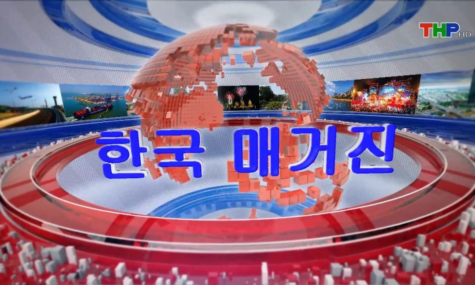 Tạp ch&iacute; tin tức Hải Ph&ograve;ng (phi&ecirc;n bản tiếng H&agrave;n Quốc) (06/04/2024)