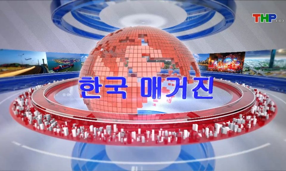 Tạp ch&iacute; Tin tức Hải Ph&ograve;ng (phi&ecirc;n bản tiếng H&agrave;n Quốc - 25/05/2024)