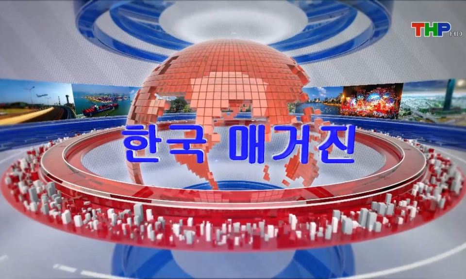 Tạp ch&iacute; Tin tức Hải Ph&ograve;ng (phi&ecirc;n bản tiếng H&agrave;n Quốc - 08/06/2024)