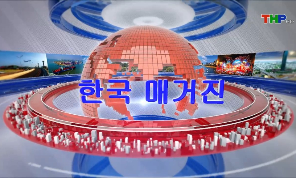 Tạp ch&iacute; Tin tức Hải Ph&ograve;ng (phi&ecirc;n bản tiếng H&agrave;n Quốc - 15/06/2024)