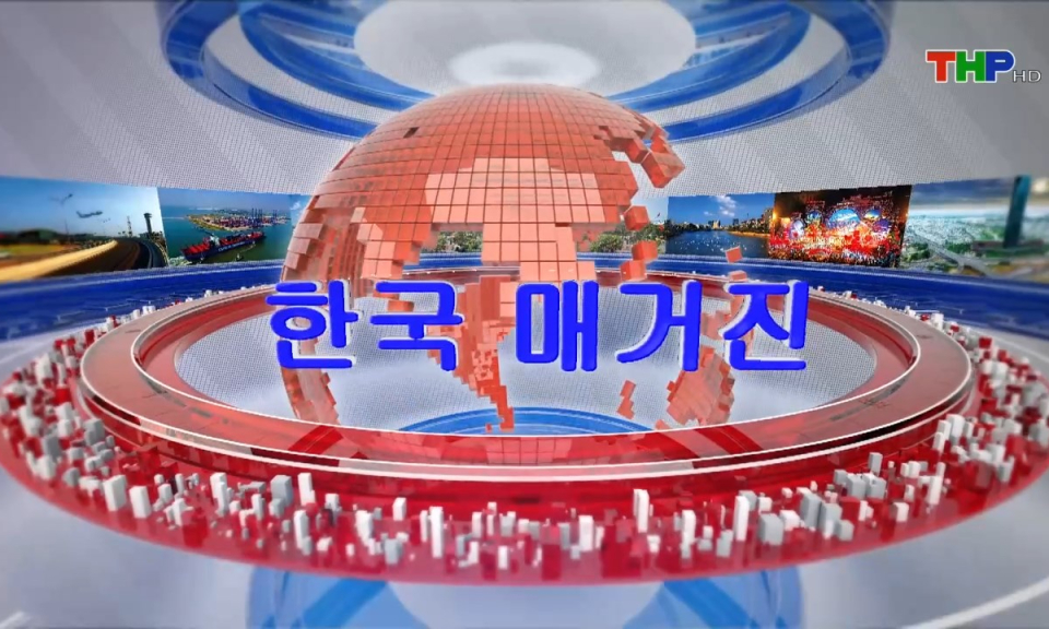 Tạp ch&iacute; Tin tức Hải Ph&ograve;ng (phi&ecirc;n bản tiếng H&agrave;n Quốc - 22/06/2024)