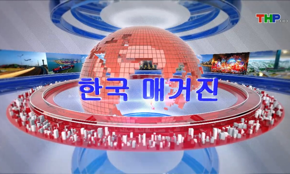 Tạp ch&iacute; Tin tức Hải Ph&ograve;ng (phi&ecirc;n bản tiếng H&agrave;n Quốc - 13/07/2024)