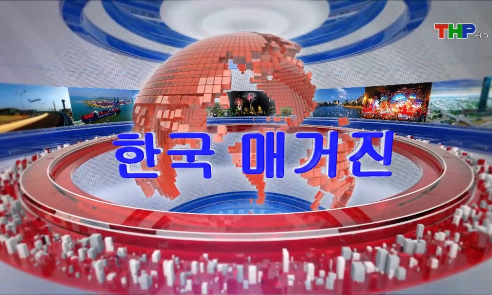 Tạp ch&iacute; tin tức Hải Ph&ograve;ng (phi&ecirc;n bản tiếng H&agrave;n Quốc - 03/08/2024)