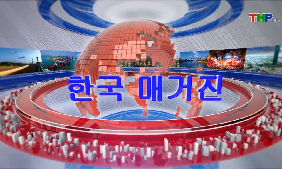 Tạp ch&iacute; tin tức Hải Ph&ograve;ng (phi&ecirc;n bản tiếng H&agrave;n Quốc - 24/08/2024)