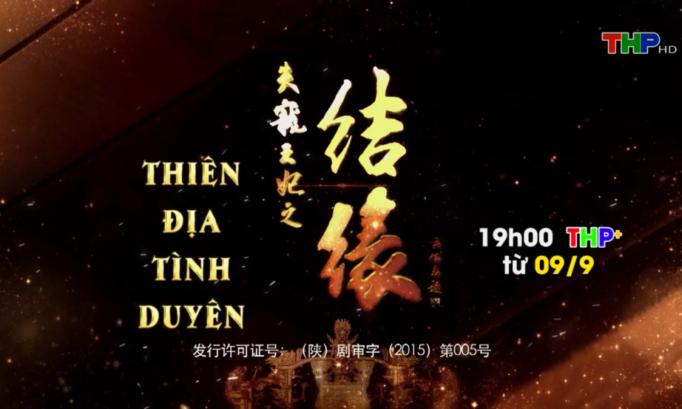 Giới thiệu phim mới: Thiên địa tình duyên