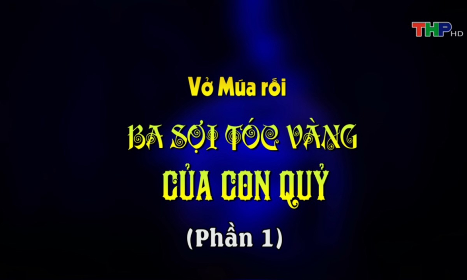 Sân khấu truyền hình (Số 61): Vở múa rối Ba sợi tóc vàng của con quỷ (Phần 1)