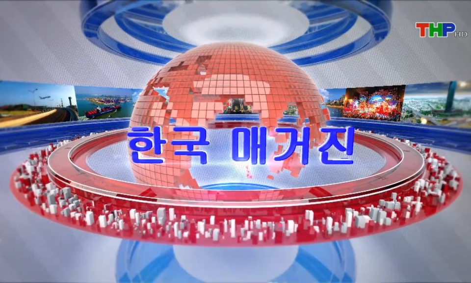 Tạp ch&iacute; Tin tức Hải Ph&ograve;ng (phi&ecirc;n bản tiếng H&agrave;n Quốc - 28/09/2024)