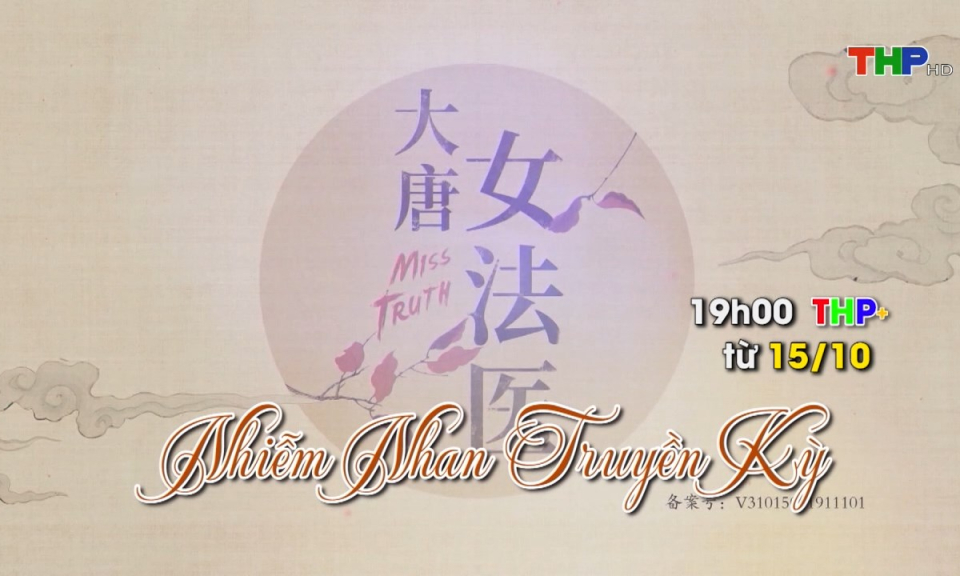 Giới thiệu phim mới: Nhiễm Nhan truyền kỳ