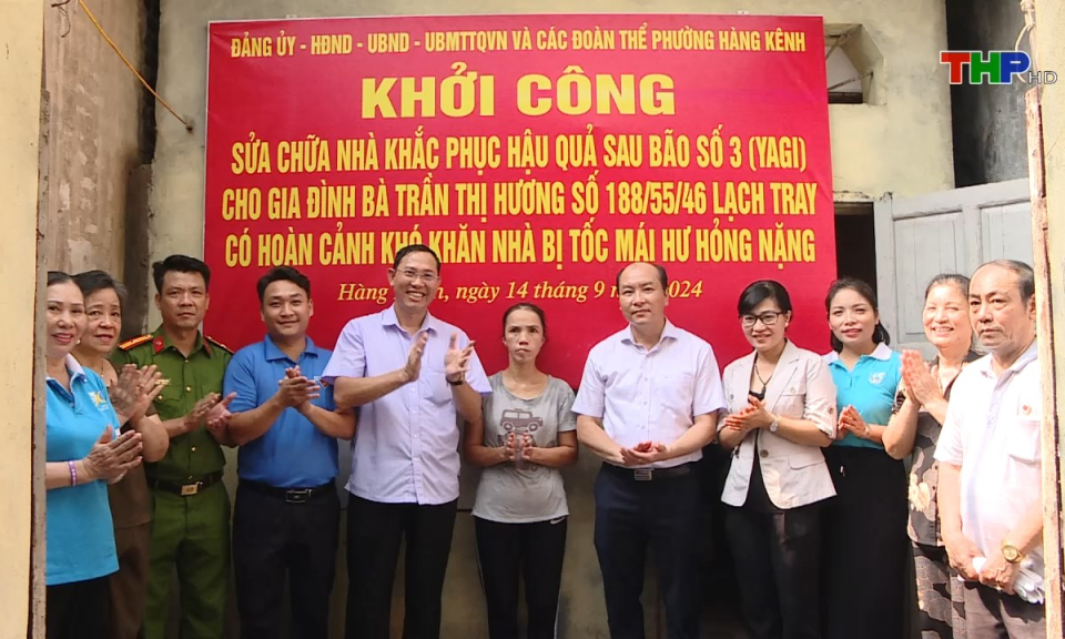 Học tập v&agrave; l&agrave;m theo tư tưởng, đạo đức, phong c&aacute;ch Hồ Ch&iacute; Minh: Lan tỏa tinh thần tương th&acirc;n tương &aacute;i