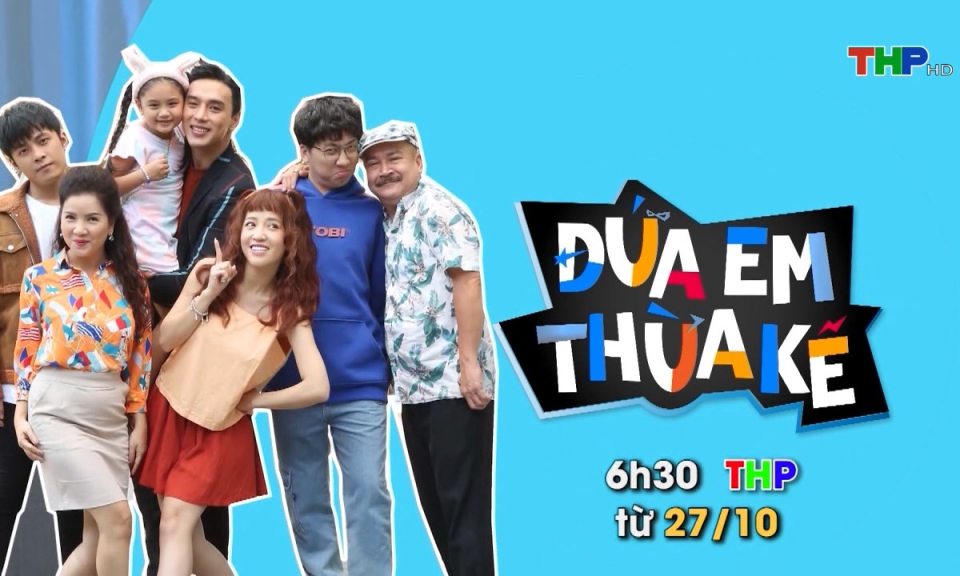 Giới thiệu phim mới: Đứa em thừa kế