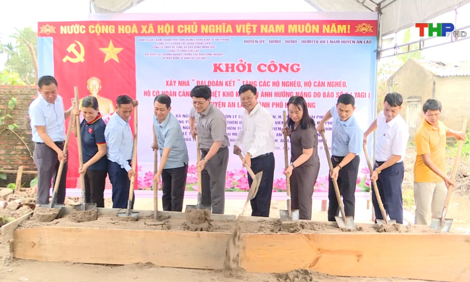 Đại đo&agrave;n kết to&agrave;n d&acirc;n: Mặt trận Tổ quốc Việt Nam c&aacute;c cấp đẩy mạnh hỗ trợ x&acirc;y, sửa nh&agrave; cho cho hộ ngh&egrave;o sau b&atilde;o