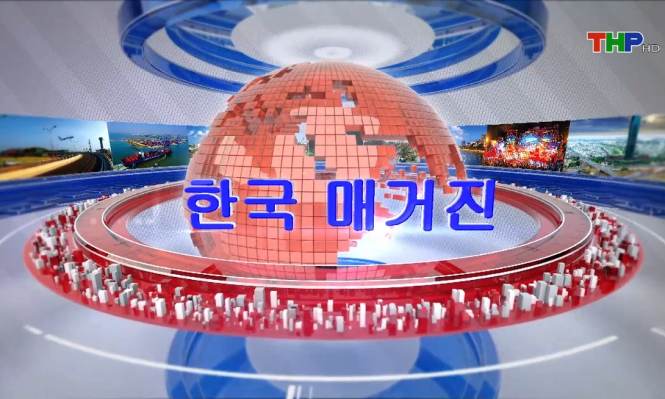 Tạp ch&iacute; Tin tức Hải Ph&ograve;ng (phi&ecirc;n bản tiếng H&agrave;n Quốc - 02/11/2024)