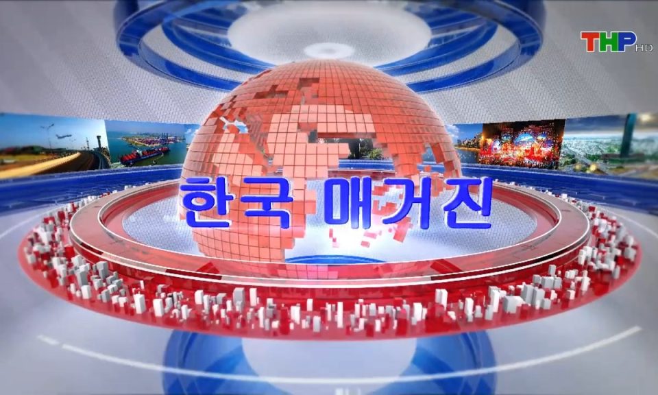 Tạp ch&iacute; Tin tức Hải Ph&ograve;ng (phi&ecirc;n bản tiếng H&agrave;n Quốc - 07/12/2024)