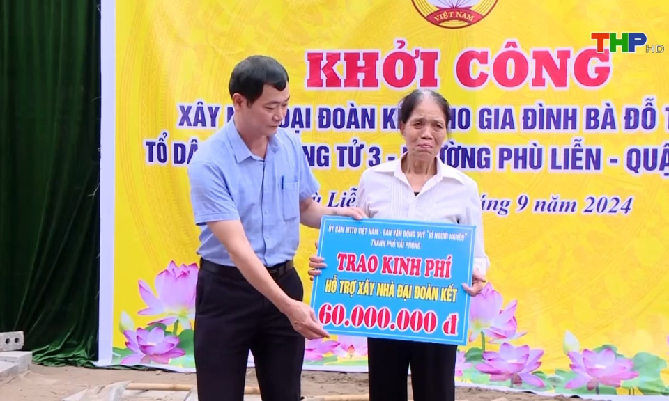 Học tập v&agrave; l&agrave;m theo tư tưởng, đạo đức, phong c&aacute;ch Hồ Ch&iacute; Minh: Học B&aacute;c về tinh thần l&aacute; l&agrave;nh đ&ugrave;m l&aacute; r&aacute;ch