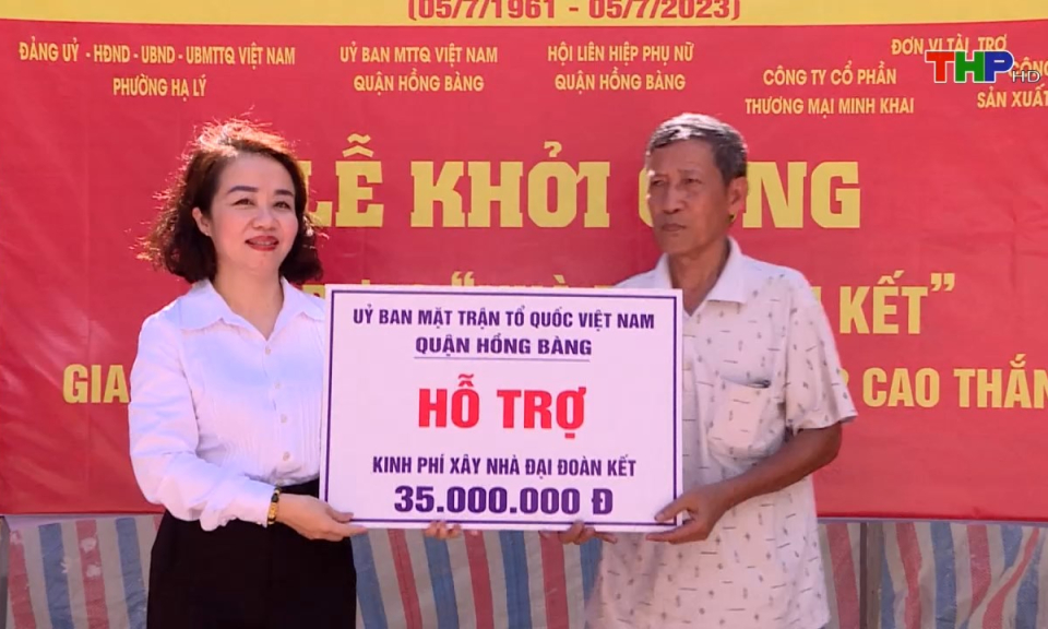 Đại đo&agrave;n kết to&agrave;n d&acirc;n: Mặt trận hướng về cơ sở