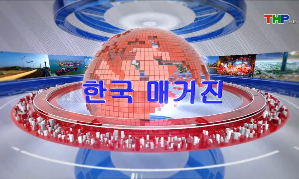 Tạp ch&iacute; Tin tức Hải Ph&ograve;ng (phi&ecirc;n bản tiếng H&agrave;n Quốc - 21/12/2024)