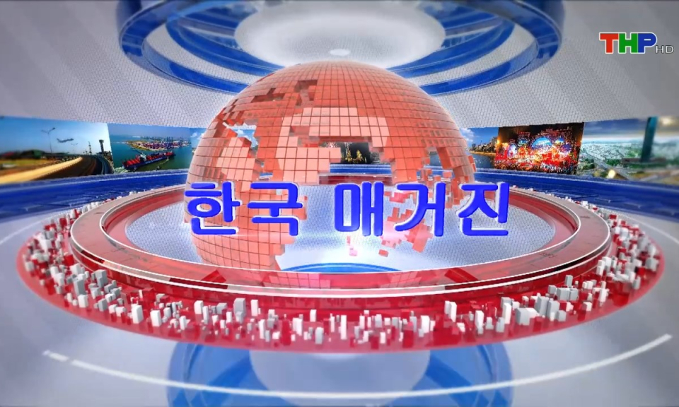 Tạp ch&iacute; Tin tức Hải Ph&ograve;ng (phi&ecirc;n bản tiếng H&agrave;n Quốc - 28/12/2024)