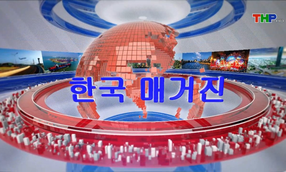 Tạp ch&iacute; Tin tức Hải Ph&ograve;ng (phi&ecirc;n bản tiếng H&agrave;n Quốc - 11/01/2025)