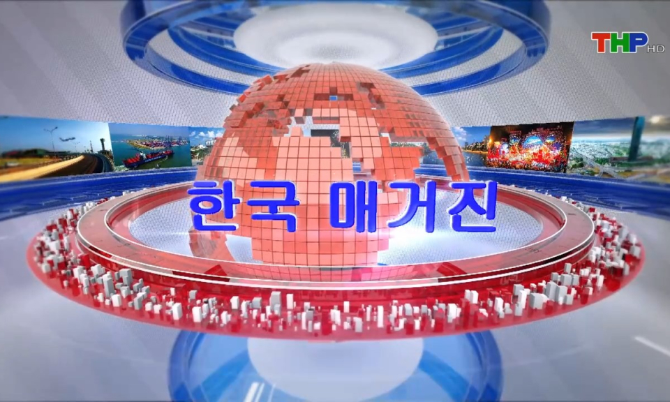 Tạp ch&iacute; Tin tức Hải Ph&ograve;ng (phi&ecirc;n bản tiếng H&agrave;n Quốc - 18/01/2025)