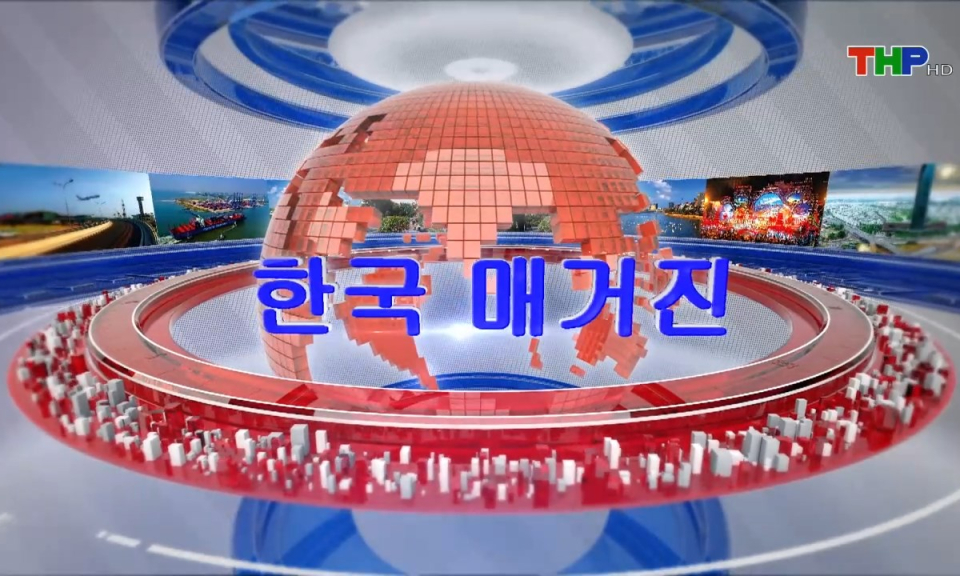 Tạp ch&iacute; Tin tức Hải Ph&ograve;ng (phi&ecirc;n bản tiếng H&agrave;n Quốc - 25/01/2025)