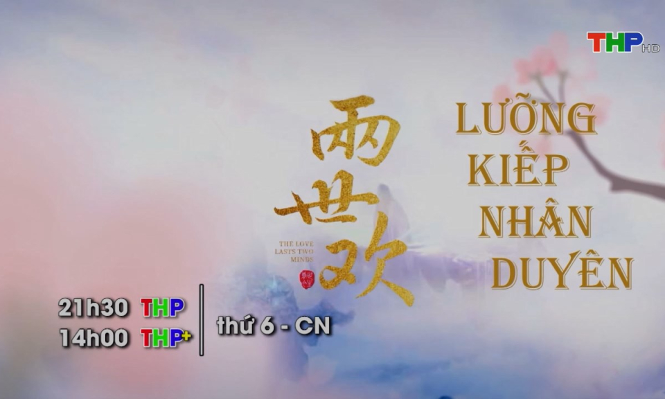 Giới thiệu phim tuần 1 th&aacute;ng 2/2025