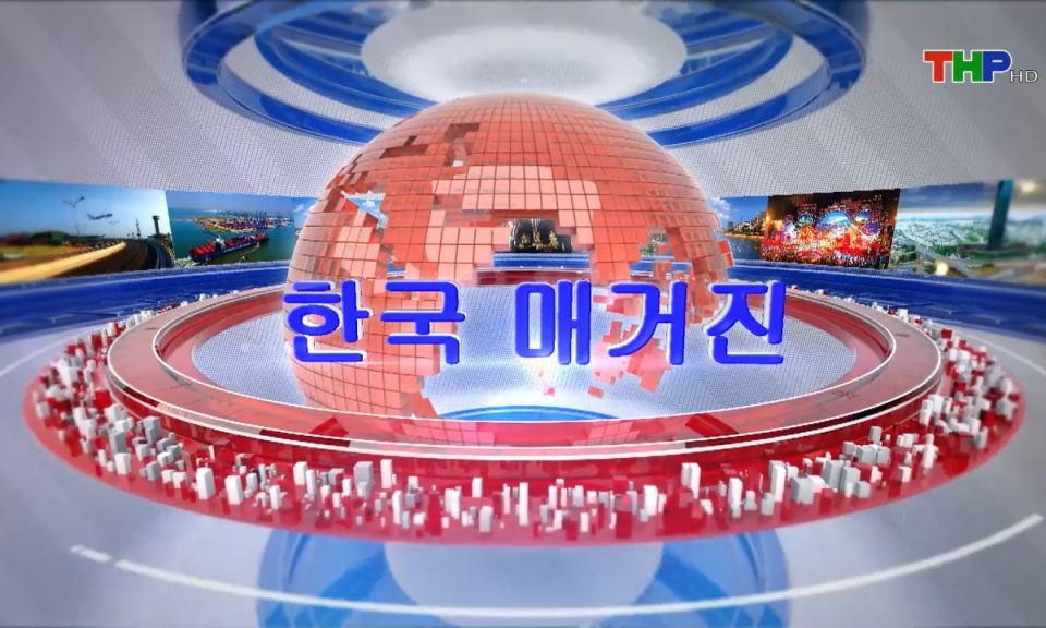 Tạp ch&iacute; Tin tức Hải Ph&ograve;ng (phi&ecirc;n bản tiếng H&agrave;n Quốc - 15/02/2025)