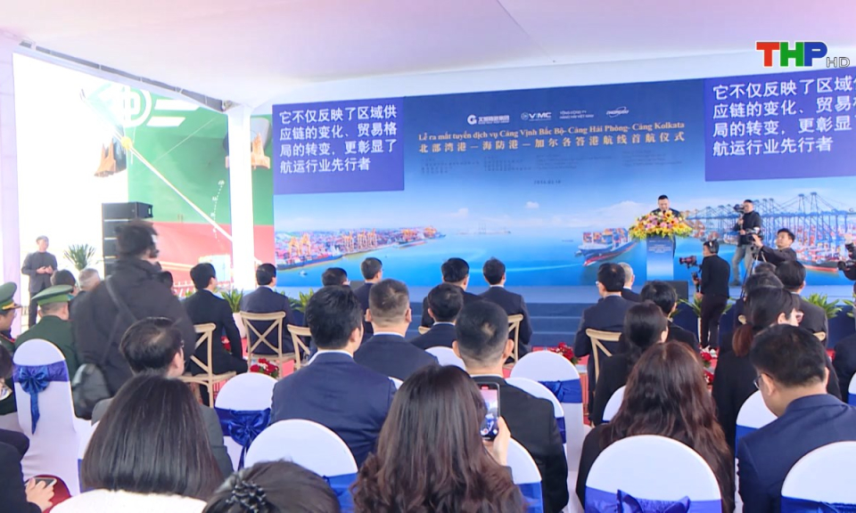 Bản tin tiếng Anh (23/02/2025)