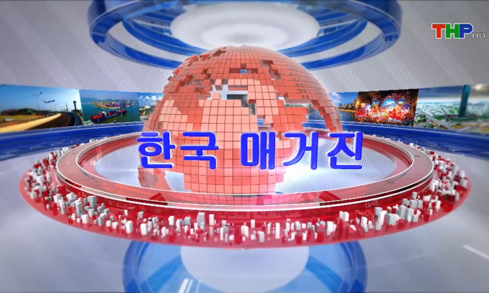 Tạp ch&iacute; Tin tức Hải Ph&ograve;ng (phi&ecirc;n bản tiếng H&agrave;n Quốc - 08/03/2025)