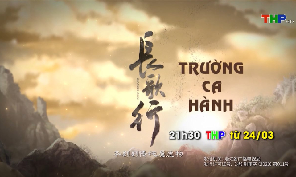 Giới thiệu phim mới: Trường Ca Hành