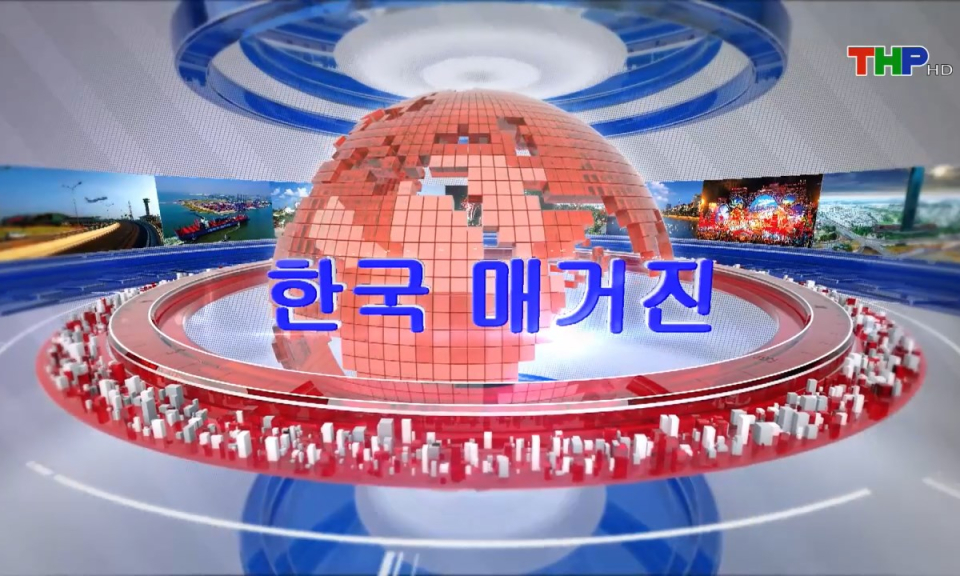 Tạp ch&iacute; Tin tức Hải Ph&ograve;ng (phi&ecirc;n bản tiếng H&agrave;n Quốc - 22/03/2025)