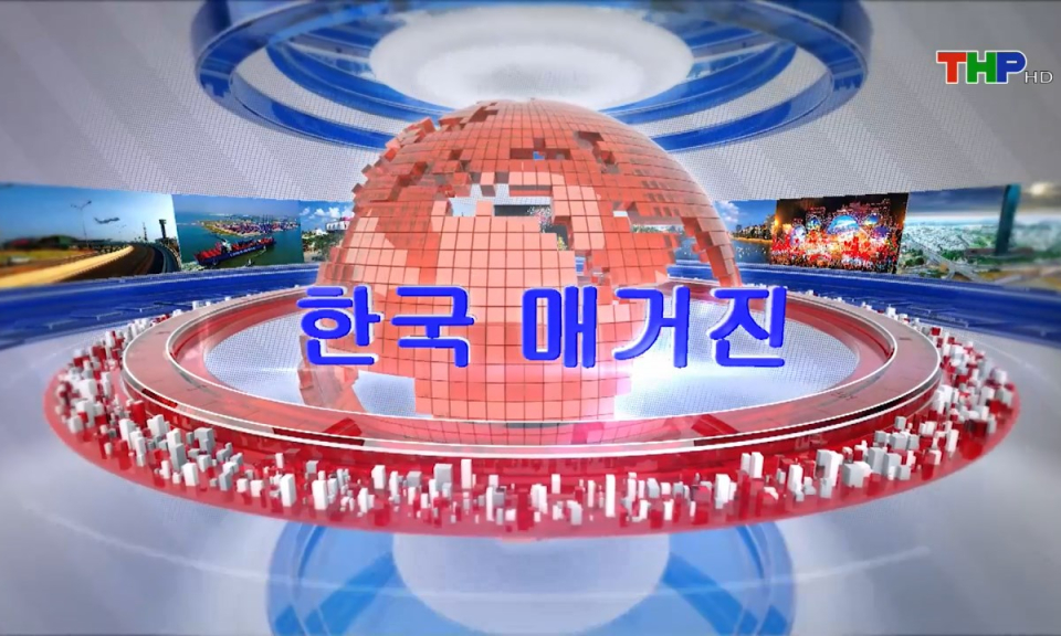 Tạp ch&iacute; Tin tức Hải Ph&ograve;ng (phi&ecirc;n bản tiếng H&agrave;n Quốc - 12/04/2025)