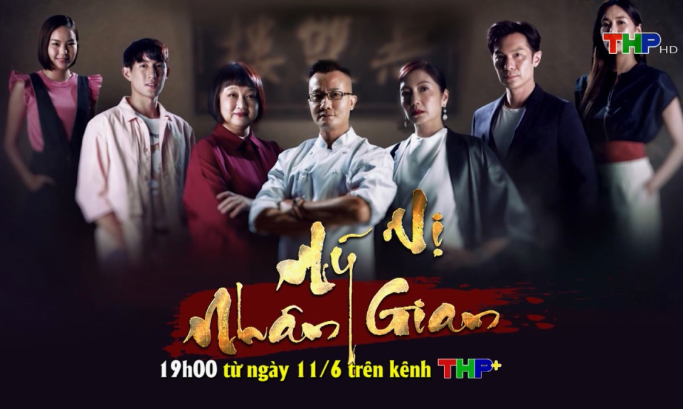 Giới thiệu phim mới: Mỹ vị nhân gian