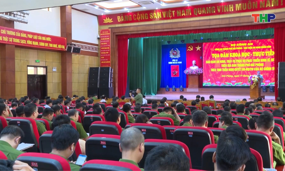 Tọa đ&agrave;m &ldquo;Bảo đảm an ninh trật tự phục vụ cho ph&aacute;t triển kinh tế tư nh&acirc;n&rdquo;